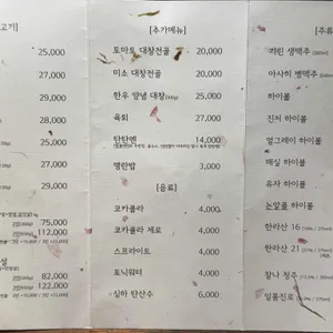 찰나 리뷰 사진