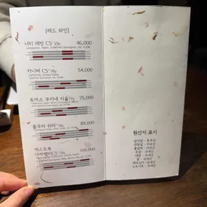 찰나 리뷰 사진