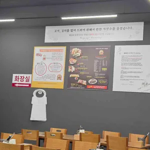 배양리두루치기 리뷰 사진