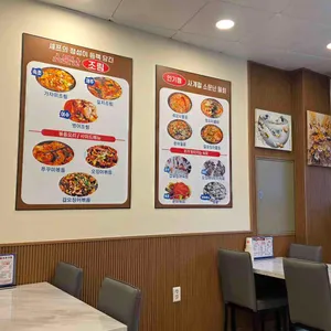 속초맛집 리뷰 사진