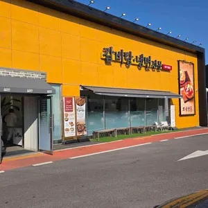 설반 리뷰 사진