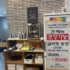 강남면옥 광명 대표 사진