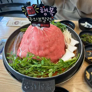 신사우물갈비 사진