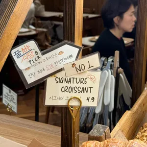 테디뵈르하우스 리뷰 사진