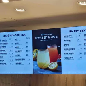 파리바게뜨 리뷰 사진