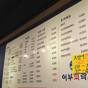 어사출또 리뷰 사진