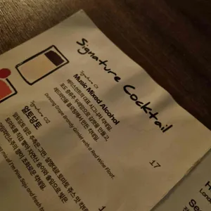 베이스먼트 리뷰 사진