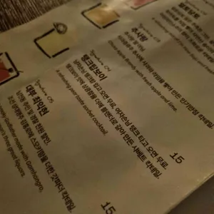 베이스먼트 리뷰 사진