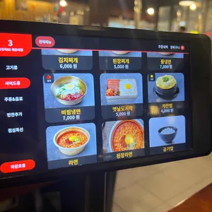 고깃리88번지 리뷰 사진