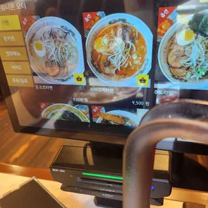 일심당 리뷰 사진