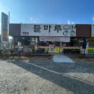 들마루감자탕해장국 리뷰 사진