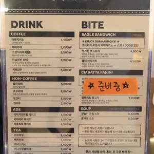 랩소디인브레드 리뷰 사진