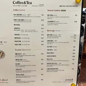 아눅 월성 리뷰 사진