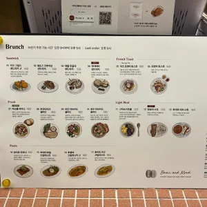 아눅 월성 리뷰 사진