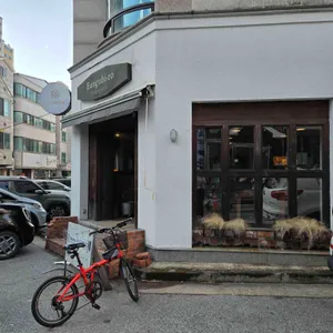 은구비커피 로스터즈 리뷰 사진