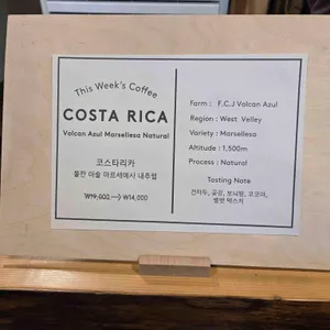 은구비커피 로스터즈 리뷰 사진