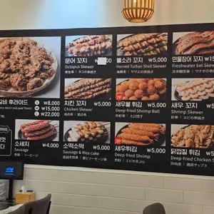 88어장 리뷰 사진