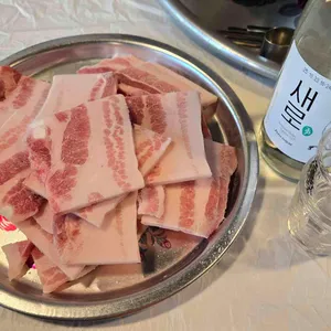 냉삼식당 사진 1