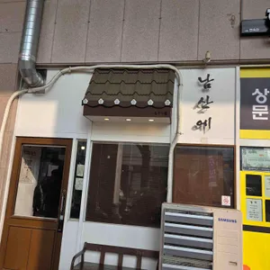 남산에 리뷰 사진