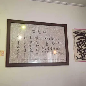 남산에 리뷰 사진