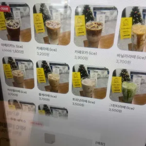 금빵커피 리뷰 사진