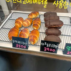 금빵커피 리뷰 사진