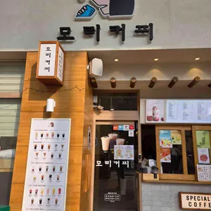 모리커피 리뷰 사진