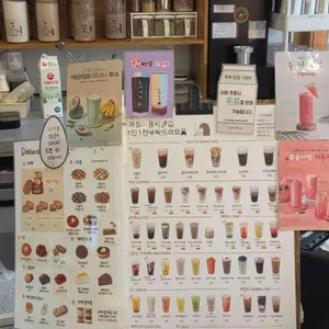 모리커피 리뷰 사진