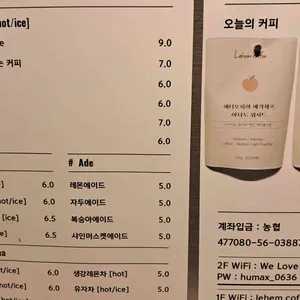 레헴커피 리뷰 사진