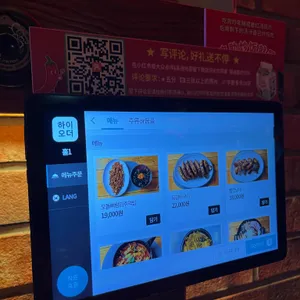 빨간집 리뷰 사진