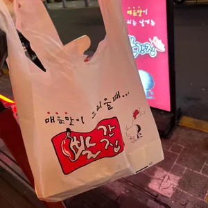 빨간집 리뷰 사진