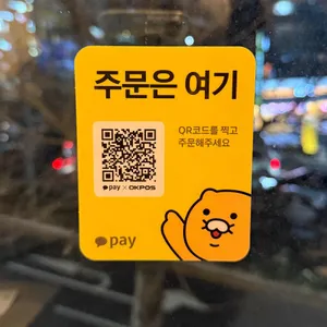 restaurant 36 리뷰 사진