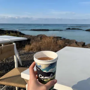 카멜커피 리뷰 사진