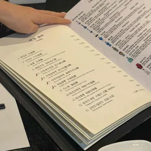 바오바오 리뷰 사진