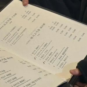 바오바오 리뷰 사진