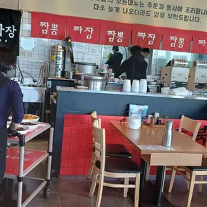 북경짜장2900 리뷰 사진