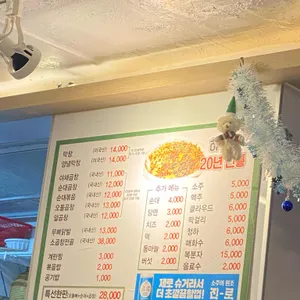 하우돈곱창 리뷰 사진