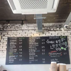 정지영커피로스터즈 리뷰 사진