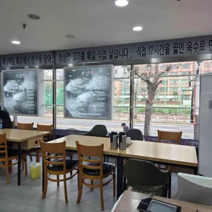 명가순대국 리뷰 사진