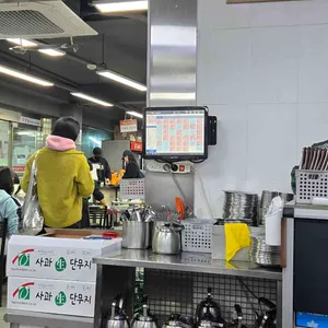 마복림 떡볶이 리뷰 사진