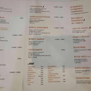 더밀데이 리뷰 사진