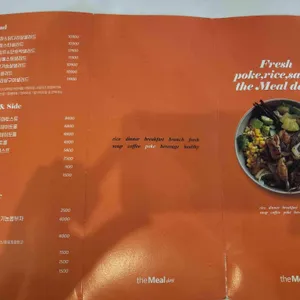 더밀데이 리뷰 사진