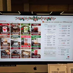 인주카페 리뷰 사진