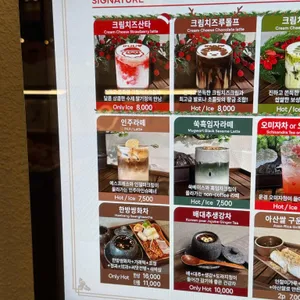 인주카페 리뷰 사진