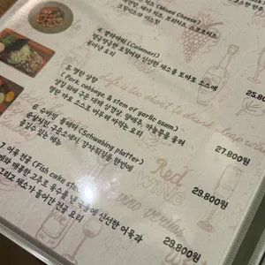 슈바빙 리뷰 사진