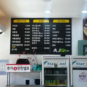 성지 리뷰 사진