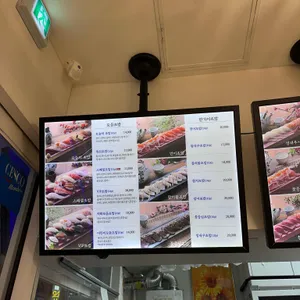 부성초밥 리뷰 사진