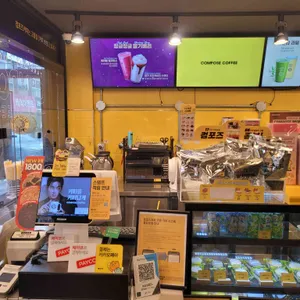 컴포즈커피 리뷰 사진
