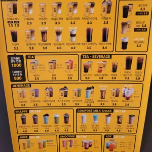 컴포즈커피 리뷰 사진