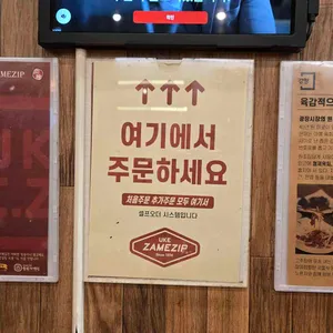 육회자매집 리뷰 사진